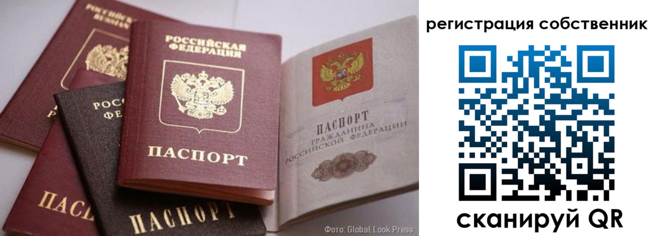 прописка для кредита в Мариинске