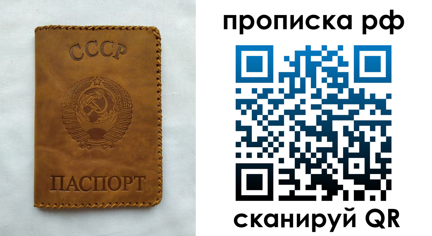 регистрация в Мариинске